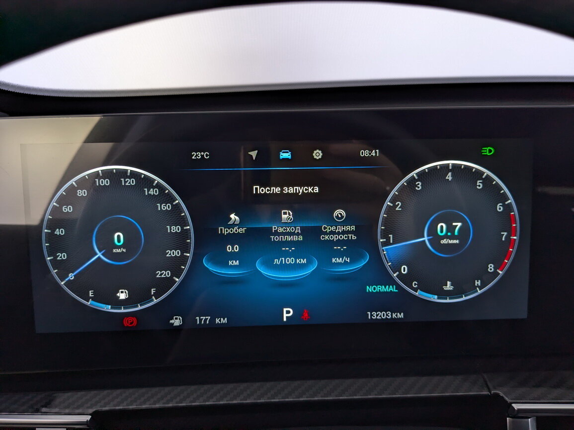 Chery Tiggo 7 Pro Max 2024 года с пробегом. Фото: #17