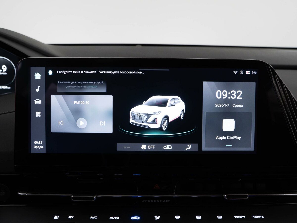 Changan CS55 Plus 2023 года с пробегом. Фото: #17