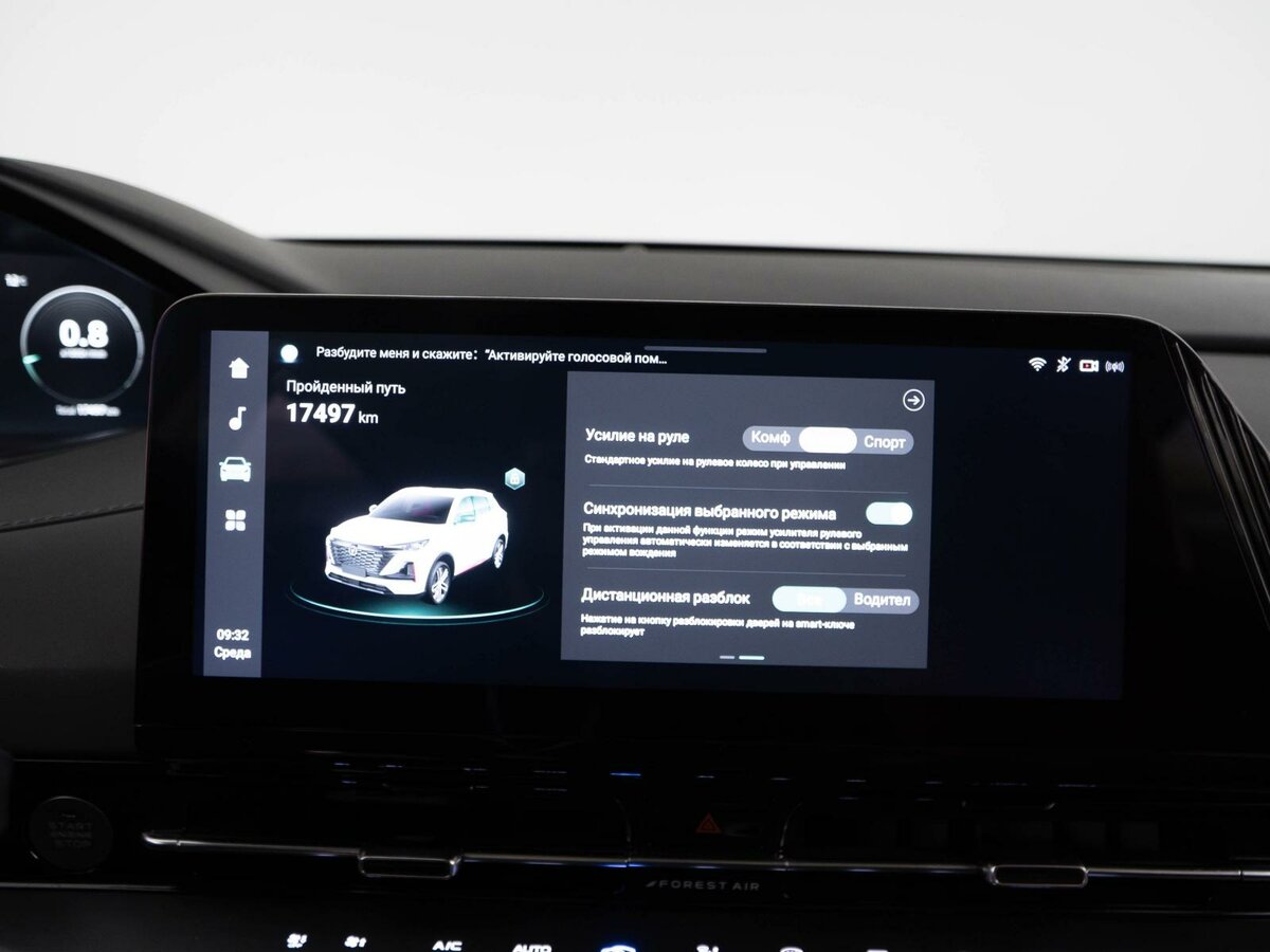 Changan CS55 Plus 2023 года с пробегом. Фото: #20