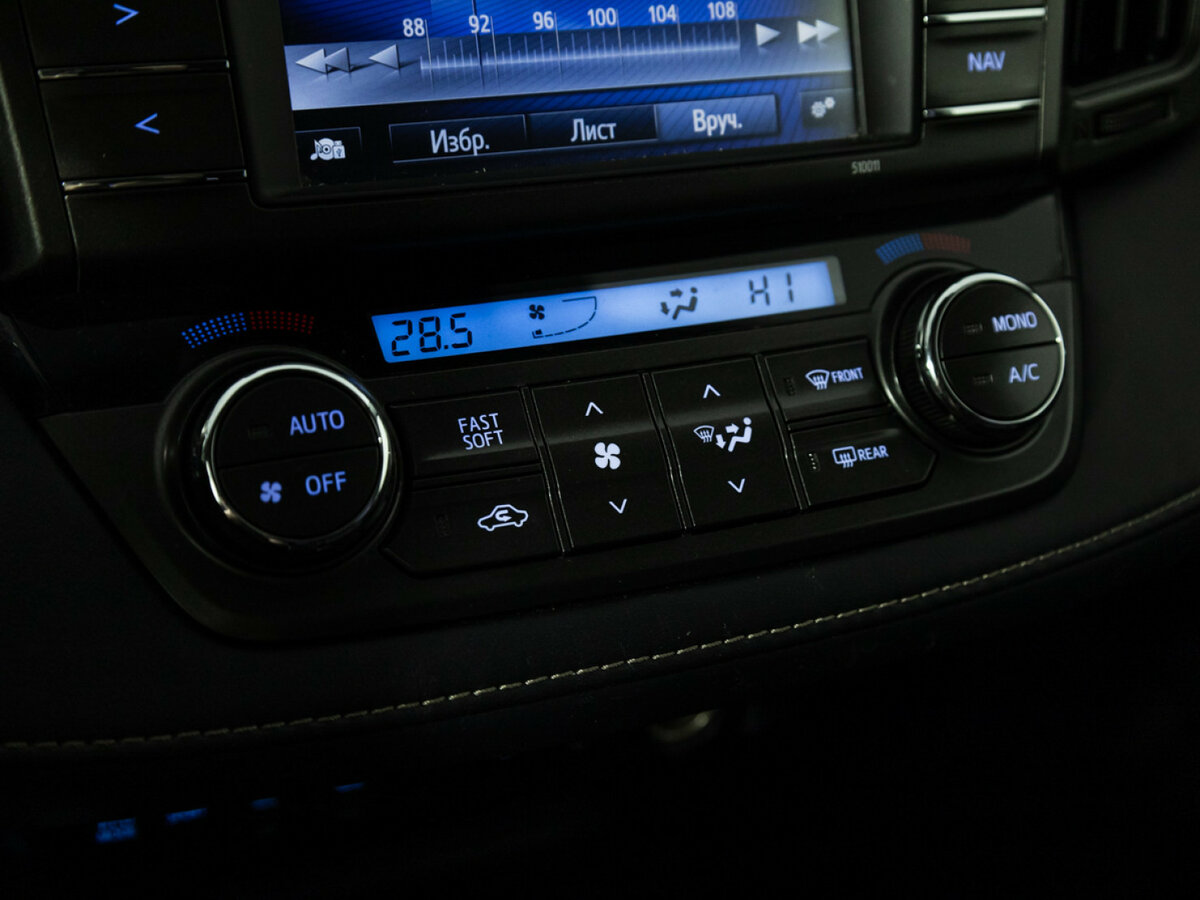 Б/У Тойота Рав4 2014 года. Фото: #14