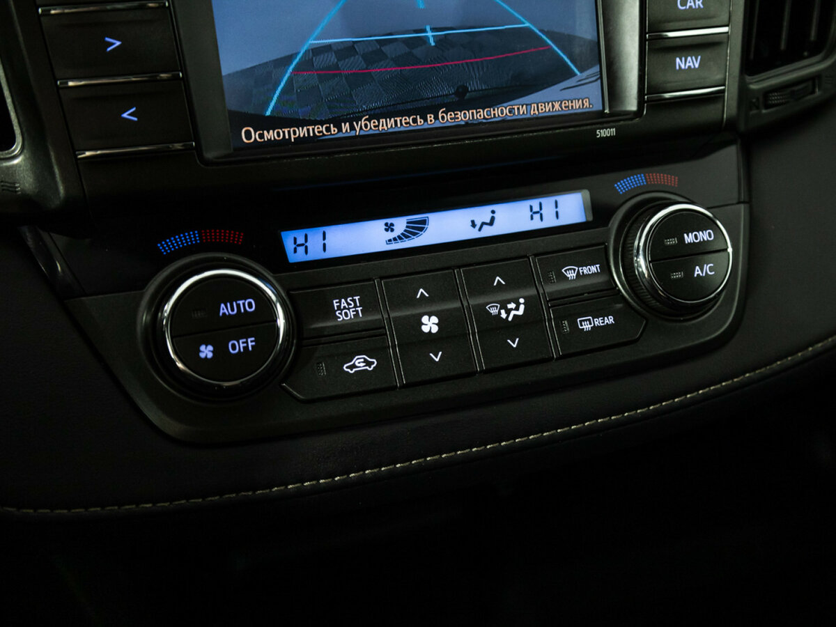 Б/У Тойота Рав4 2014 года. Фото: #15